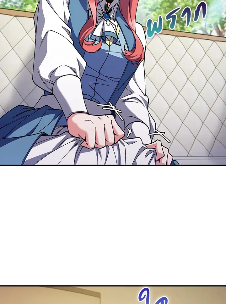 The Fallen House of Ardan ตอนที่ ตอนที่ 78 รูปที่ 97