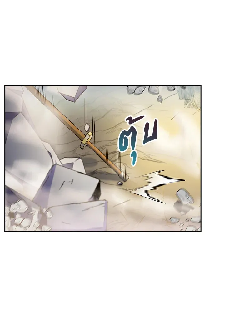 The Fallen House of Ardan ตอนที่ ตอนที่ 79 รูปที่ 105