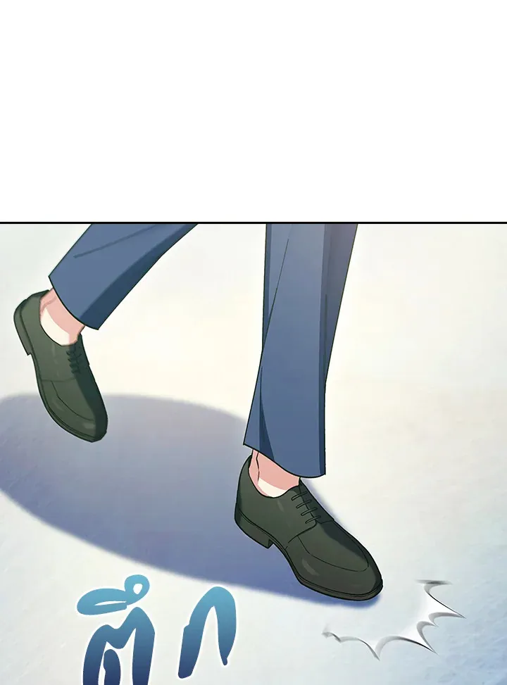 The Fallen House of Ardan ตอนที่ ตอนที่ 79 รูปที่ 14