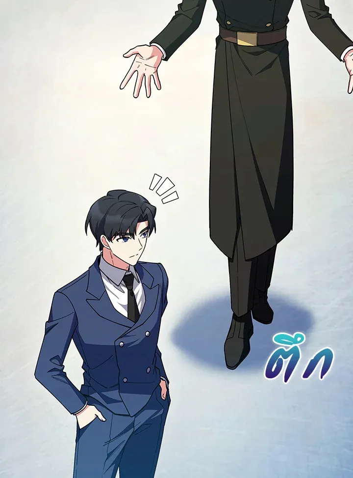 The Fallen House of Ardan ตอนที่ ตอนที่ 79 รูปที่ 18