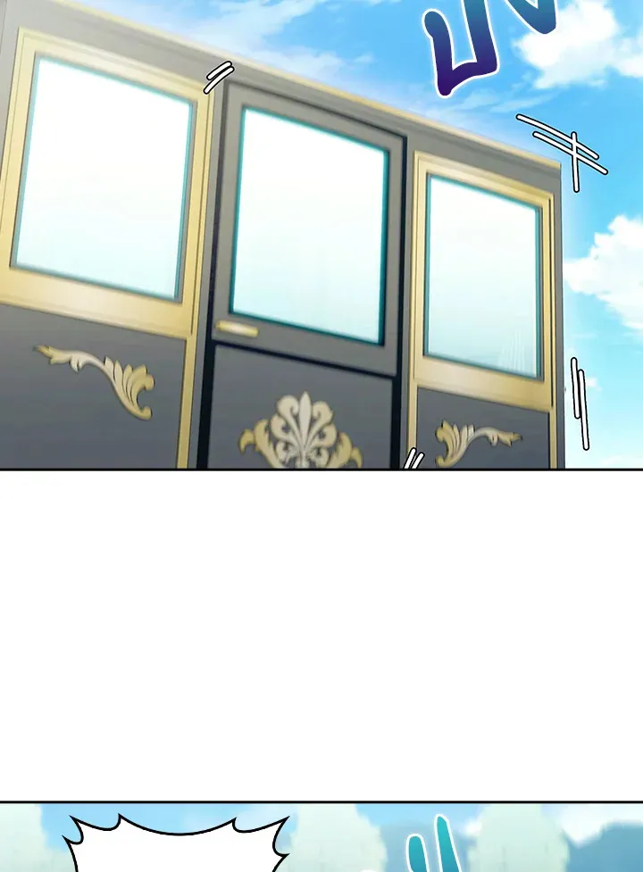 The Fallen House of Ardan ตอนที่ ตอนที่ 79 รูปที่ 3