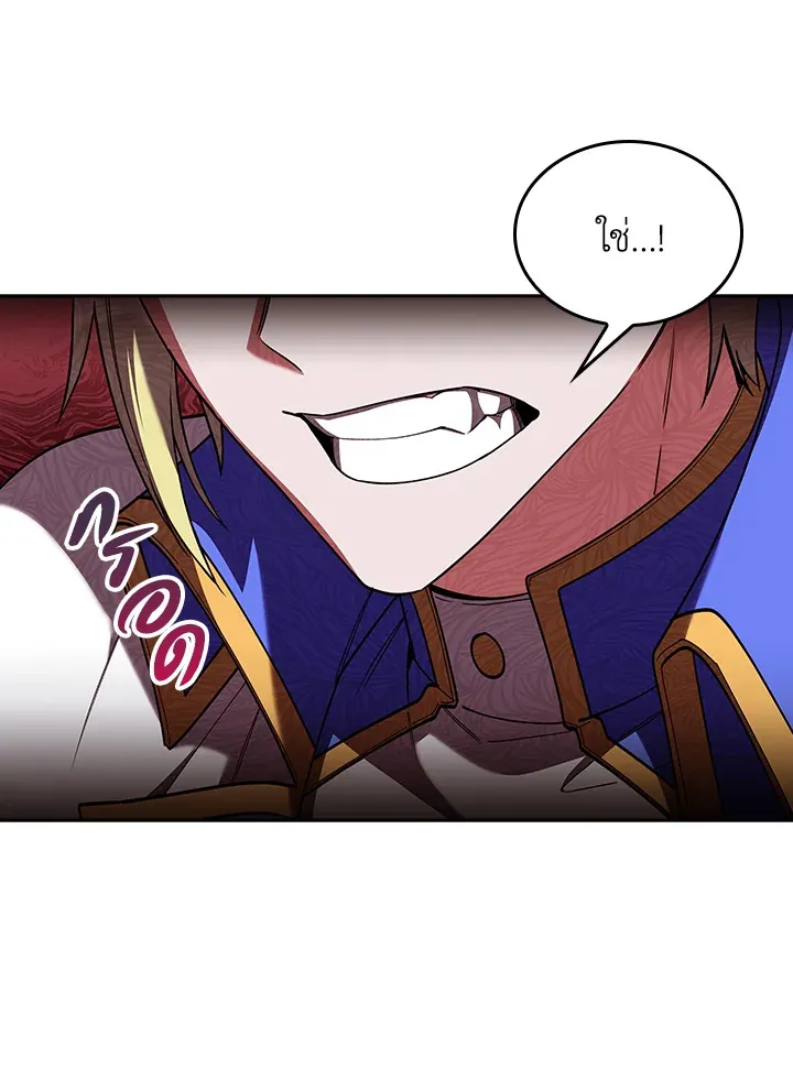 The Fallen House of Ardan ตอนที่ ตอนที่ 79 รูปที่ 37