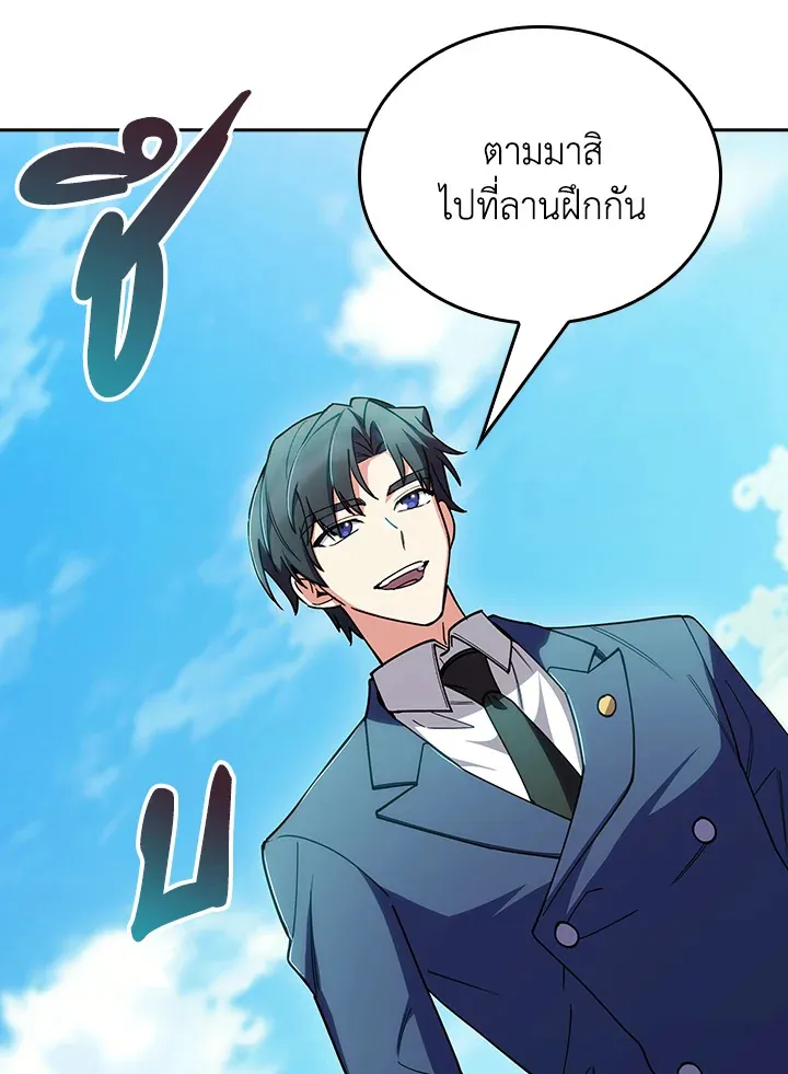 The Fallen House of Ardan ตอนที่ ตอนที่ 79 รูปที่ 48