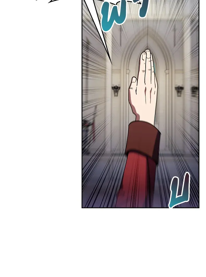 The Fallen House of Ardan ตอนที่ ตอนที่ 79 รูปที่ 75