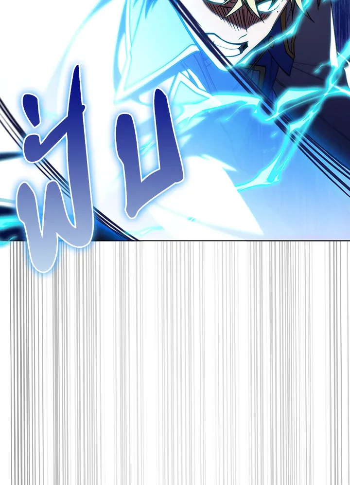 The Fallen House of Ardan ตอนที่ ตอนที่ 79 รูปที่ 99