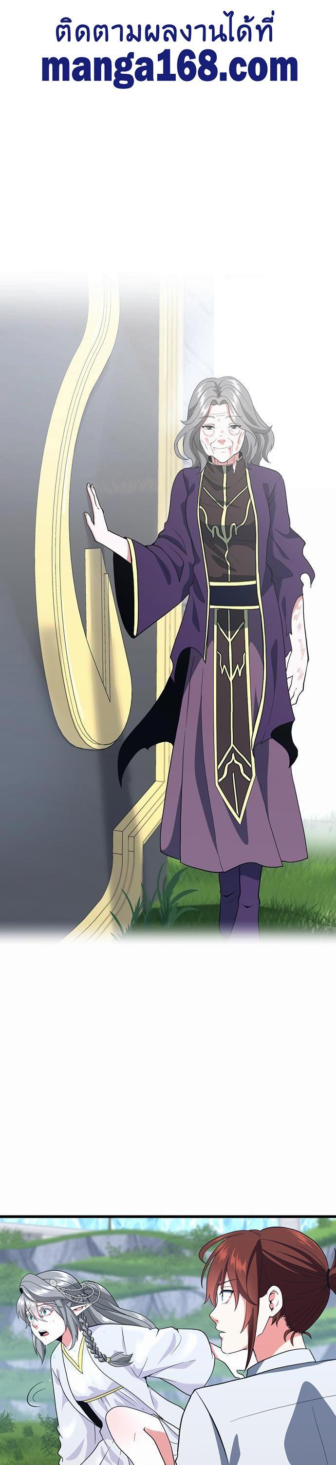 Manga-lc-com อ่านมังงะ อ่านการ์ตูน ออนไลน์ ฟรี The Beginning After the End ตอนที่ 1 2 3 4 5 6 7 8 9 10 11 12 13 14 ฟรี ไม่มีโฆษณา Manga-lc - อ่าน มังงะ อ่าน การ์ตูน ออนไลน์ อ่านมังงะ ฟรี