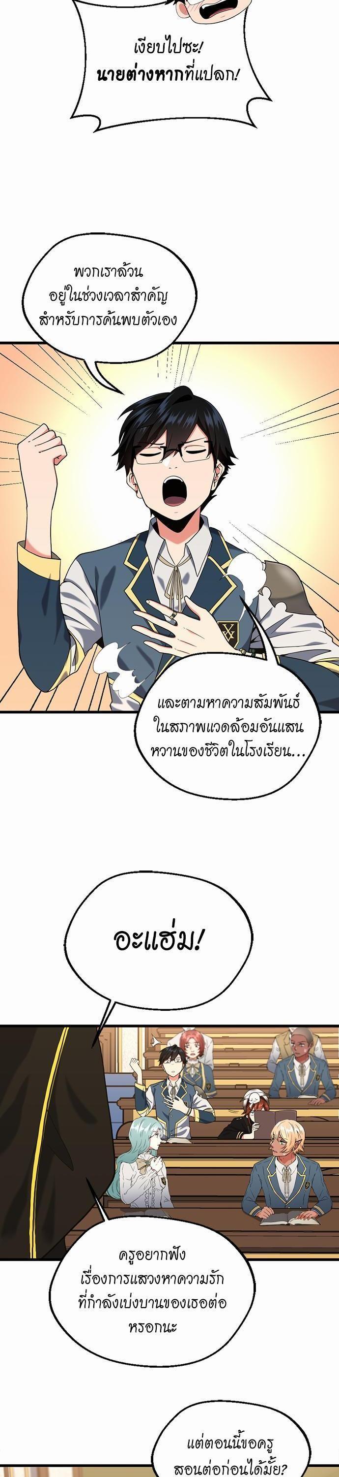 Manga-lc-com อ่านมังงะ อ่านการ์ตูน ออนไลน์ ฟรี The Beginning After the End ตอนที่ 1 2 3 4 5 6 7 8 9 10 11 12 13 14 ฟรี ไม่มีโฆษณา Manga-lc - อ่าน มังงะ อ่าน การ์ตูน ออนไลน์ อ่านมังงะ ฟรี