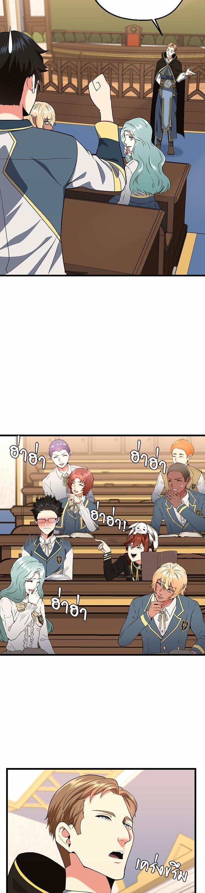 Manga-lc-com อ่านมังงะ อ่านการ์ตูน ออนไลน์ ฟรี The Beginning After the End ตอนที่ 1 2 3 4 5 6 7 8 9 10 11 12 13 14 ฟรี ไม่มีโฆษณา Manga-lc - อ่าน มังงะ อ่าน การ์ตูน ออนไลน์ อ่านมังงะ ฟรี