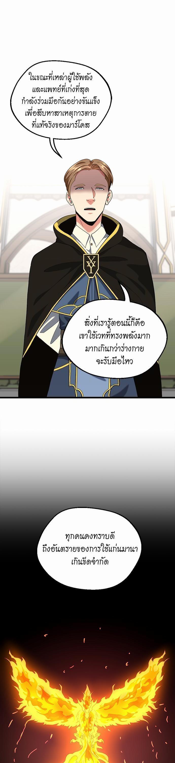Manga-lc-com อ่านมังงะ อ่านการ์ตูน ออนไลน์ ฟรี The Beginning After the End ตอนที่ 1 2 3 4 5 6 7 8 9 10 11 12 13 14 ฟรี ไม่มีโฆษณา Manga-lc - อ่าน มังงะ อ่าน การ์ตูน ออนไลน์ อ่านมังงะ ฟรี