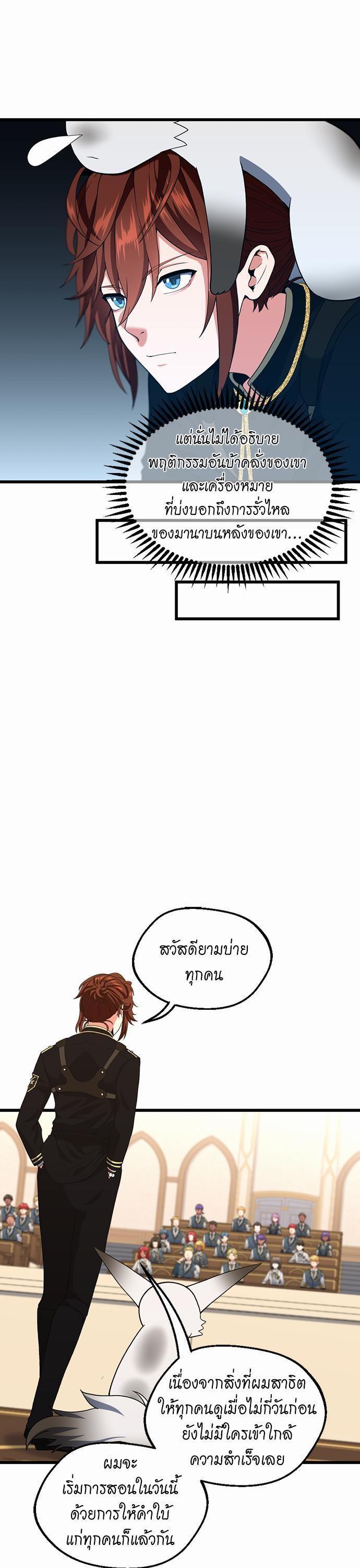 Manga-lc-com อ่านมังงะ อ่านการ์ตูน ออนไลน์ ฟรี The Beginning After the End ตอนที่ 1 2 3 4 5 6 7 8 9 10 11 12 13 14 ฟรี ไม่มีโฆษณา Manga-lc - อ่าน มังงะ อ่าน การ์ตูน ออนไลน์ อ่านมังงะ ฟรี