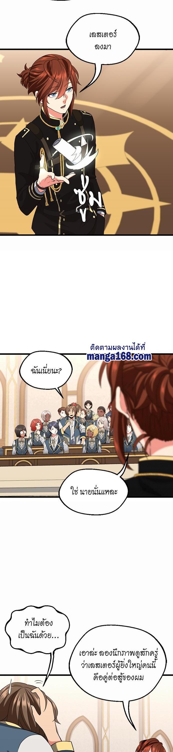 Manga-lc-com อ่านมังงะ อ่านการ์ตูน ออนไลน์ ฟรี The Beginning After the End ตอนที่ 1 2 3 4 5 6 7 8 9 10 11 12 13 14 ฟรี ไม่มีโฆษณา Manga-lc - อ่าน มังงะ อ่าน การ์ตูน ออนไลน์ อ่านมังงะ ฟรี