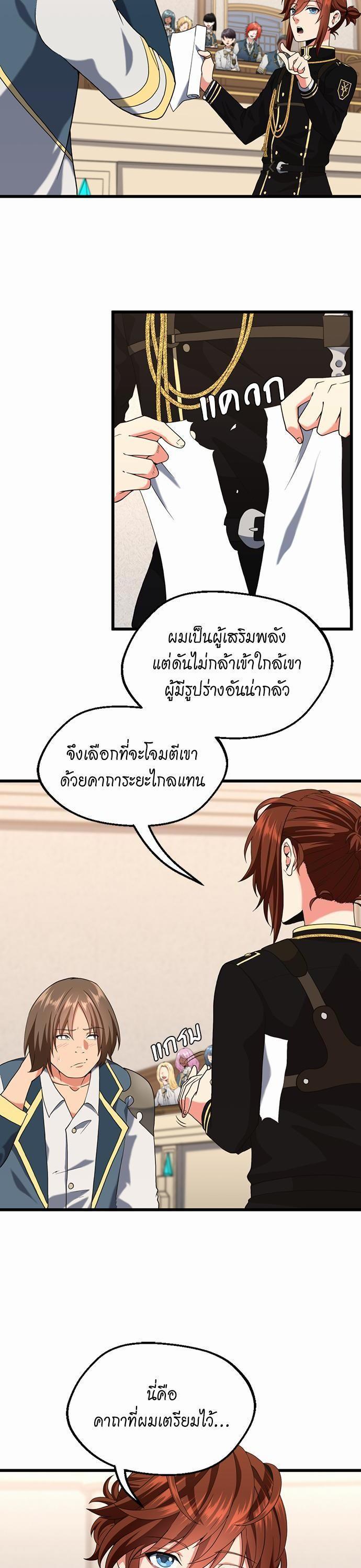 Manga-lc-com อ่านมังงะ อ่านการ์ตูน ออนไลน์ ฟรี The Beginning After the End ตอนที่ 1 2 3 4 5 6 7 8 9 10 11 12 13 14 ฟรี ไม่มีโฆษณา Manga-lc - อ่าน มังงะ อ่าน การ์ตูน ออนไลน์ อ่านมังงะ ฟรี