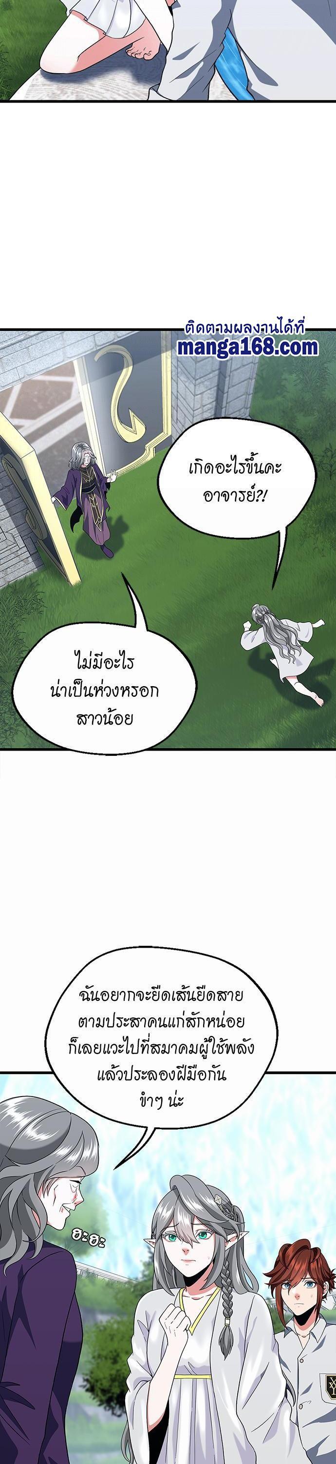 Manga-lc-com อ่านมังงะ อ่านการ์ตูน ออนไลน์ ฟรี The Beginning After the End ตอนที่ 1 2 3 4 5 6 7 8 9 10 11 12 13 14 ฟรี ไม่มีโฆษณา Manga-lc - อ่าน มังงะ อ่าน การ์ตูน ออนไลน์ อ่านมังงะ ฟรี
