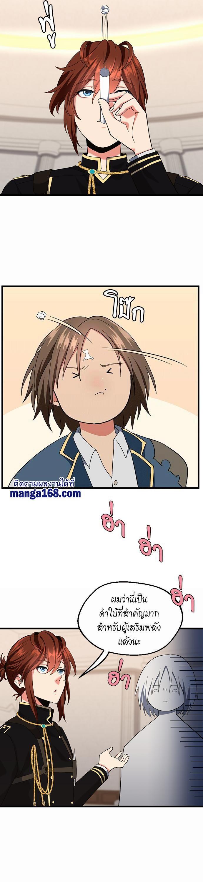 Manga-lc-com อ่านมังงะ อ่านการ์ตูน ออนไลน์ ฟรี The Beginning After the End ตอนที่ 1 2 3 4 5 6 7 8 9 10 11 12 13 14 ฟรี ไม่มีโฆษณา Manga-lc - อ่าน มังงะ อ่าน การ์ตูน ออนไลน์ อ่านมังงะ ฟรี