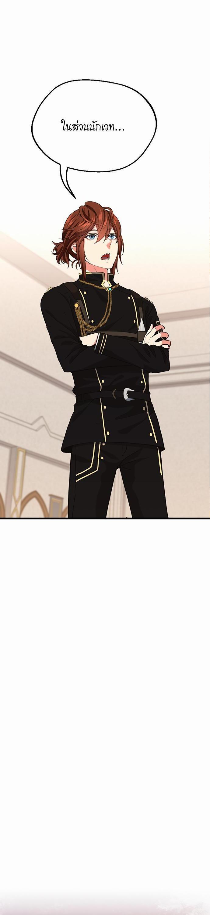 Manga-lc-com อ่านมังงะ อ่านการ์ตูน ออนไลน์ ฟรี The Beginning After the End ตอนที่ 1 2 3 4 5 6 7 8 9 10 11 12 13 14 ฟรี ไม่มีโฆษณา Manga-lc - อ่าน มังงะ อ่าน การ์ตูน ออนไลน์ อ่านมังงะ ฟรี