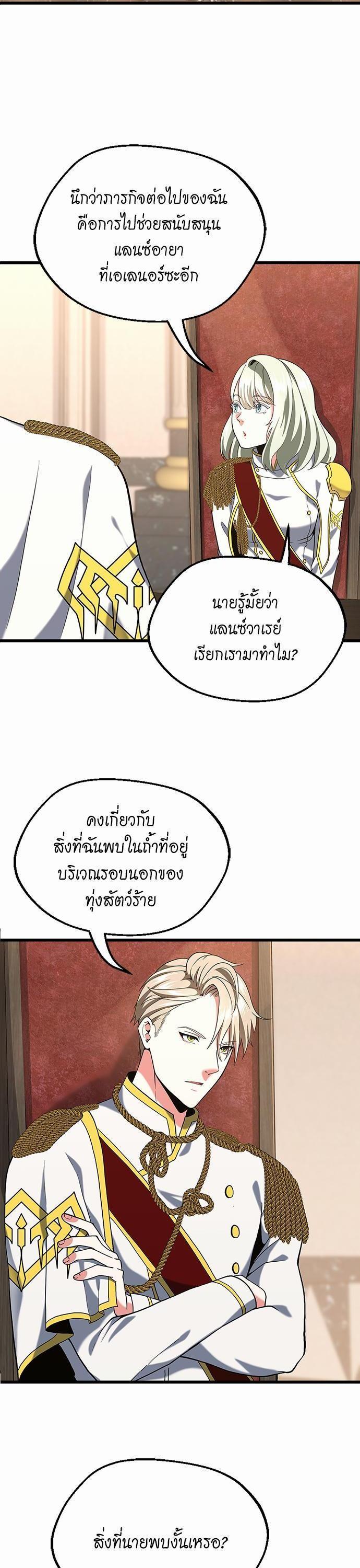 Manga-lc-com อ่านมังงะ อ่านการ์ตูน ออนไลน์ ฟรี The Beginning After the End ตอนที่ 1 2 3 4 5 6 7 8 9 10 11 12 13 14 ฟรี ไม่มีโฆษณา Manga-lc - อ่าน มังงะ อ่าน การ์ตูน ออนไลน์ อ่านมังงะ ฟรี