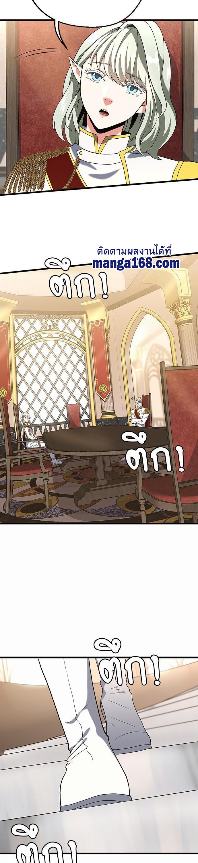 Manga-lc-com อ่านมังงะ อ่านการ์ตูน ออนไลน์ ฟรี The Beginning After the End ตอนที่ 1 2 3 4 5 6 7 8 9 10 11 12 13 14 ฟรี ไม่มีโฆษณา Manga-lc - อ่าน มังงะ อ่าน การ์ตูน ออนไลน์ อ่านมังงะ ฟรี