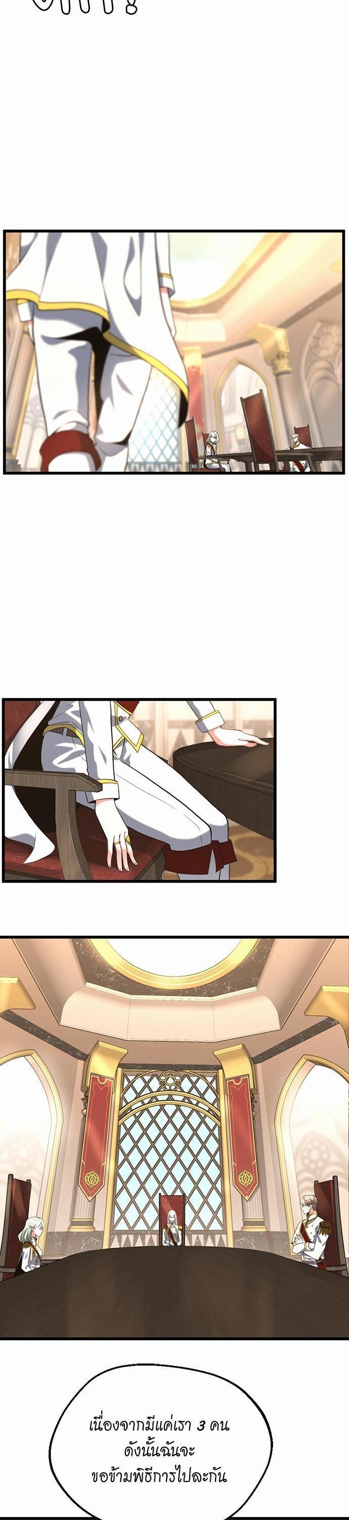 Manga-lc-com อ่านมังงะ อ่านการ์ตูน ออนไลน์ ฟรี The Beginning After the End ตอนที่ 1 2 3 4 5 6 7 8 9 10 11 12 13 14 ฟรี ไม่มีโฆษณา Manga-lc - อ่าน มังงะ อ่าน การ์ตูน ออนไลน์ อ่านมังงะ ฟรี