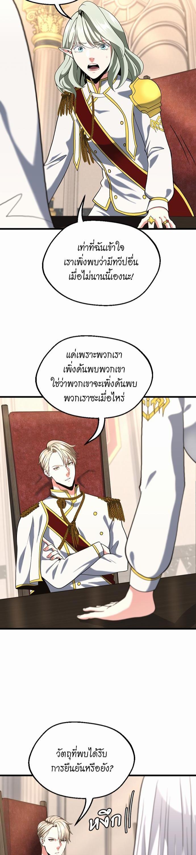 Manga-lc-com อ่านมังงะ อ่านการ์ตูน ออนไลน์ ฟรี The Beginning After the End ตอนที่ 1 2 3 4 5 6 7 8 9 10 11 12 13 14 ฟรี ไม่มีโฆษณา Manga-lc - อ่าน มังงะ อ่าน การ์ตูน ออนไลน์ อ่านมังงะ ฟรี