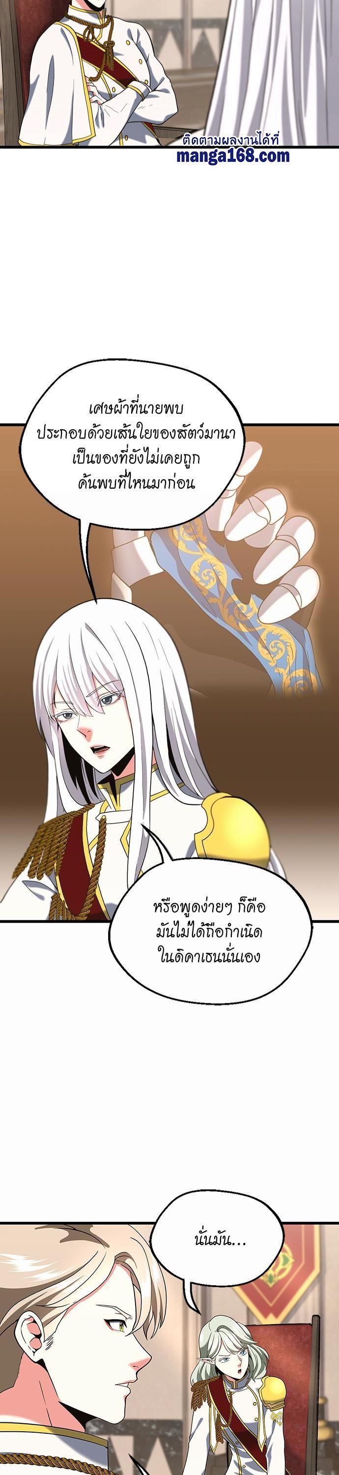 Manga-lc-com อ่านมังงะ อ่านการ์ตูน ออนไลน์ ฟรี The Beginning After the End ตอนที่ 1 2 3 4 5 6 7 8 9 10 11 12 13 14 ฟรี ไม่มีโฆษณา Manga-lc - อ่าน มังงะ อ่าน การ์ตูน ออนไลน์ อ่านมังงะ ฟรี