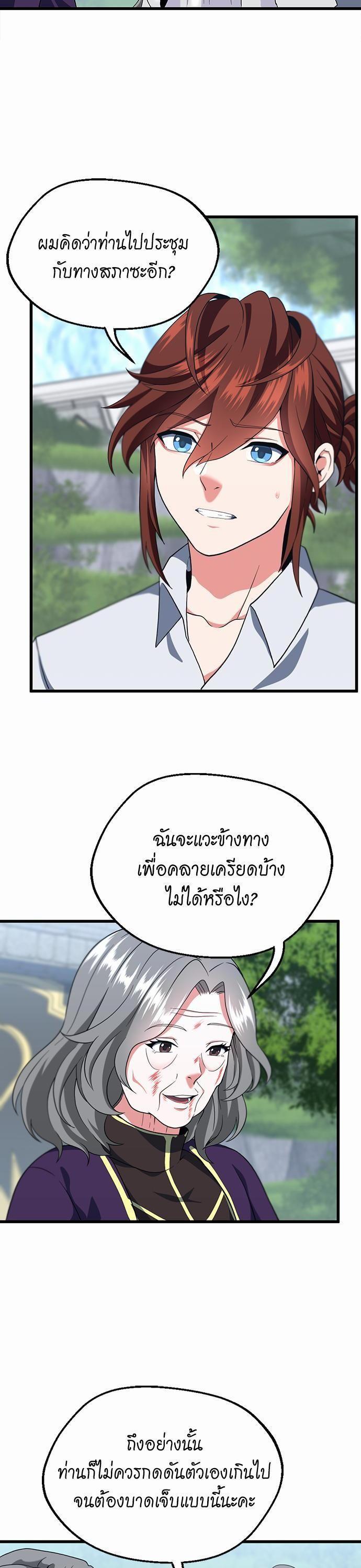 Manga-lc-com อ่านมังงะ อ่านการ์ตูน ออนไลน์ ฟรี The Beginning After the End ตอนที่ 1 2 3 4 5 6 7 8 9 10 11 12 13 14 ฟรี ไม่มีโฆษณา Manga-lc - อ่าน มังงะ อ่าน การ์ตูน ออนไลน์ อ่านมังงะ ฟรี