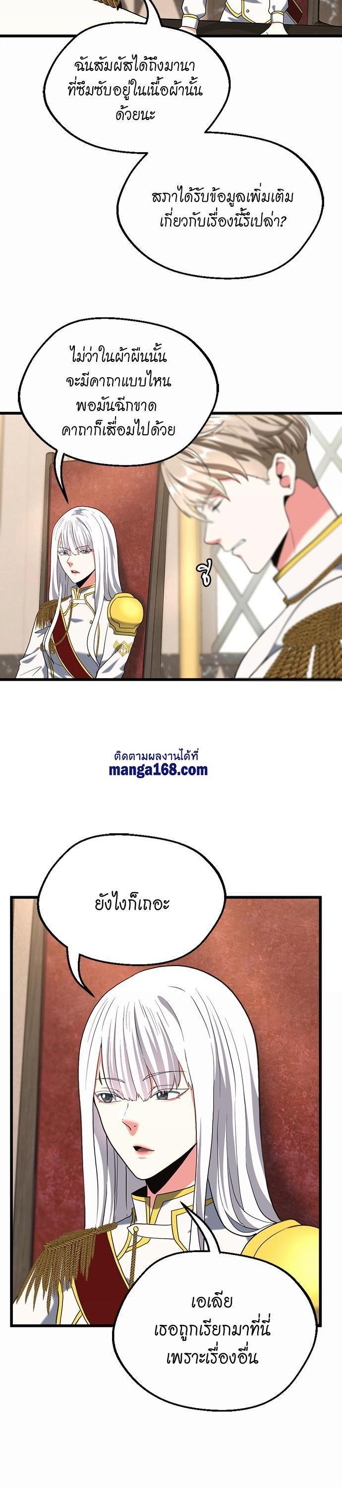 Manga-lc-com อ่านมังงะ อ่านการ์ตูน ออนไลน์ ฟรี The Beginning After the End ตอนที่ 1 2 3 4 5 6 7 8 9 10 11 12 13 14 ฟรี ไม่มีโฆษณา Manga-lc - อ่าน มังงะ อ่าน การ์ตูน ออนไลน์ อ่านมังงะ ฟรี