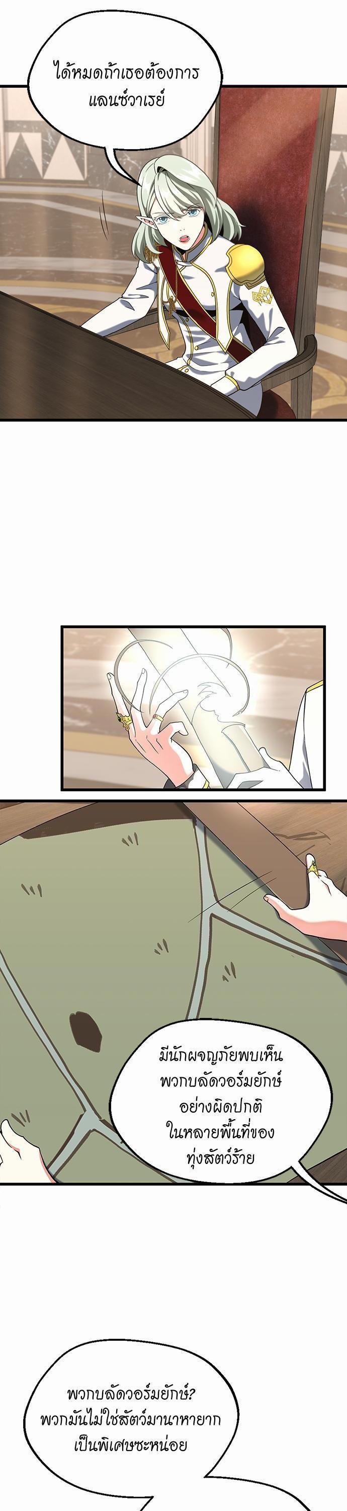 Manga-lc-com อ่านมังงะ อ่านการ์ตูน ออนไลน์ ฟรี The Beginning After the End ตอนที่ 1 2 3 4 5 6 7 8 9 10 11 12 13 14 ฟรี ไม่มีโฆษณา Manga-lc - อ่าน มังงะ อ่าน การ์ตูน ออนไลน์ อ่านมังงะ ฟรี