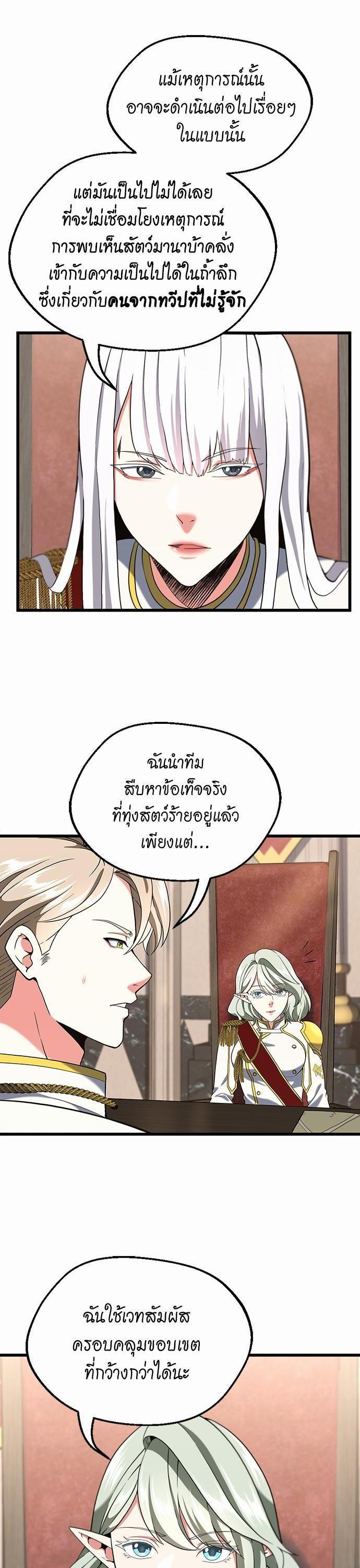 Manga-lc-com อ่านมังงะ อ่านการ์ตูน ออนไลน์ ฟรี The Beginning After the End ตอนที่ 1 2 3 4 5 6 7 8 9 10 11 12 13 14 ฟรี ไม่มีโฆษณา Manga-lc - อ่าน มังงะ อ่าน การ์ตูน ออนไลน์ อ่านมังงะ ฟรี