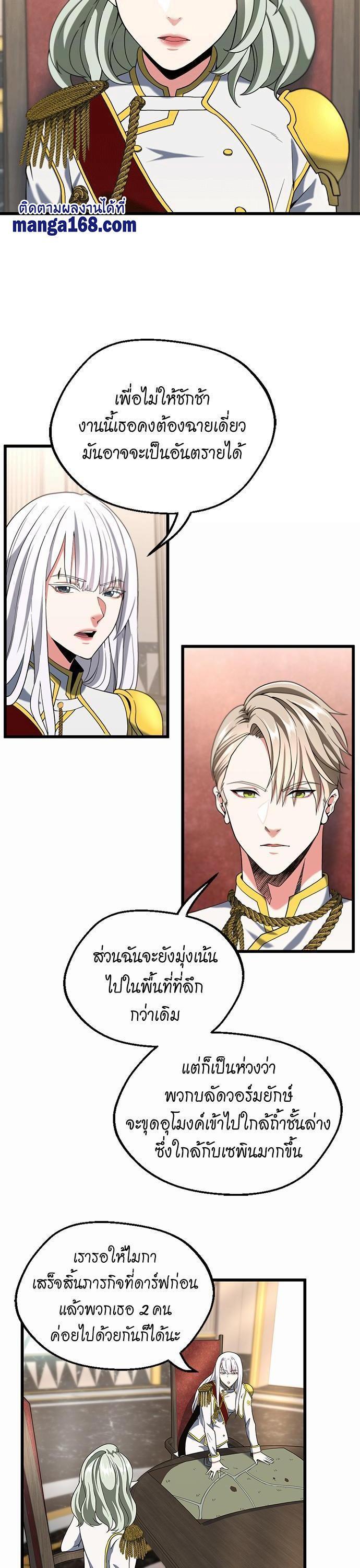 Manga-lc-com อ่านมังงะ อ่านการ์ตูน ออนไลน์ ฟรี The Beginning After the End ตอนที่ 1 2 3 4 5 6 7 8 9 10 11 12 13 14 ฟรี ไม่มีโฆษณา Manga-lc - อ่าน มังงะ อ่าน การ์ตูน ออนไลน์ อ่านมังงะ ฟรี