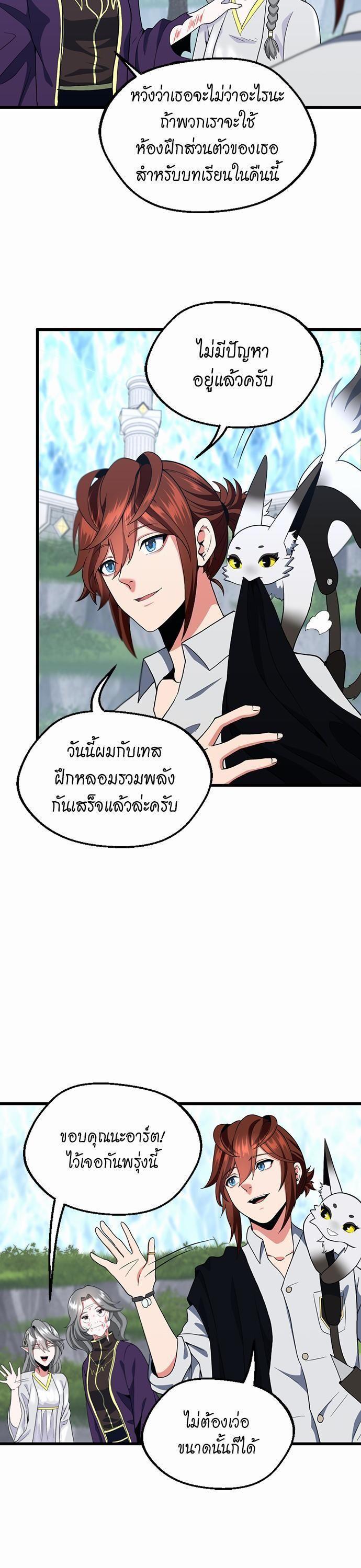 Manga-lc-com อ่านมังงะ อ่านการ์ตูน ออนไลน์ ฟรี The Beginning After the End ตอนที่ 1 2 3 4 5 6 7 8 9 10 11 12 13 14 ฟรี ไม่มีโฆษณา Manga-lc - อ่าน มังงะ อ่าน การ์ตูน ออนไลน์ อ่านมังงะ ฟรี