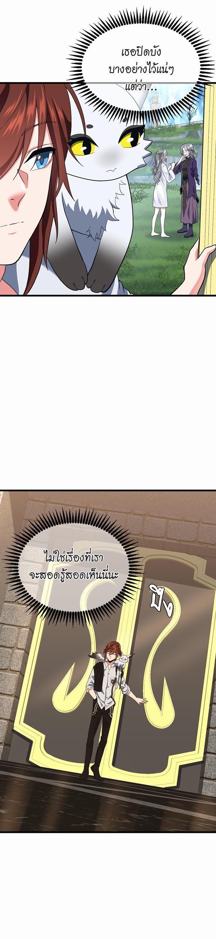 Manga-lc-com อ่านมังงะ อ่านการ์ตูน ออนไลน์ ฟรี The Beginning After the End ตอนที่ 1 2 3 4 5 6 7 8 9 10 11 12 13 14 ฟรี ไม่มีโฆษณา Manga-lc - อ่าน มังงะ อ่าน การ์ตูน ออนไลน์ อ่านมังงะ ฟรี