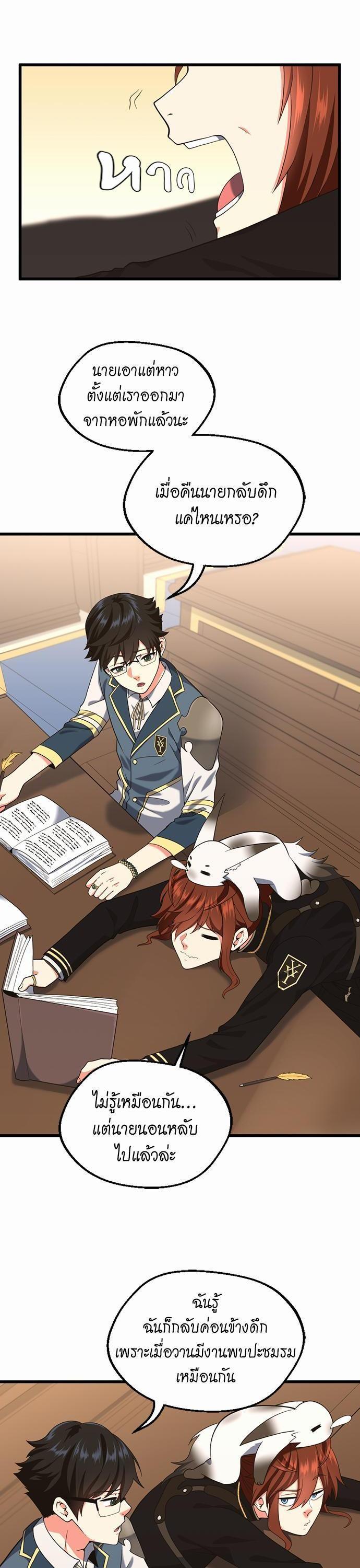 Manga-lc-com อ่านมังงะ อ่านการ์ตูน ออนไลน์ ฟรี The Beginning After the End ตอนที่ 1 2 3 4 5 6 7 8 9 10 11 12 13 14 ฟรี ไม่มีโฆษณา Manga-lc - อ่าน มังงะ อ่าน การ์ตูน ออนไลน์ อ่านมังงะ ฟรี