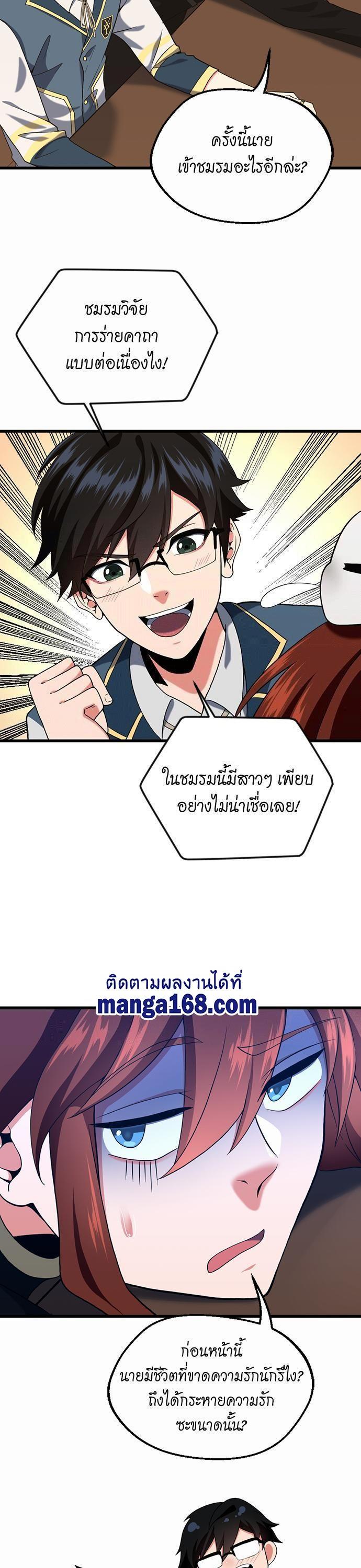 Manga-lc-com อ่านมังงะ อ่านการ์ตูน ออนไลน์ ฟรี The Beginning After the End ตอนที่ 1 2 3 4 5 6 7 8 9 10 11 12 13 14 ฟรี ไม่มีโฆษณา Manga-lc - อ่าน มังงะ อ่าน การ์ตูน ออนไลน์ อ่านมังงะ ฟรี