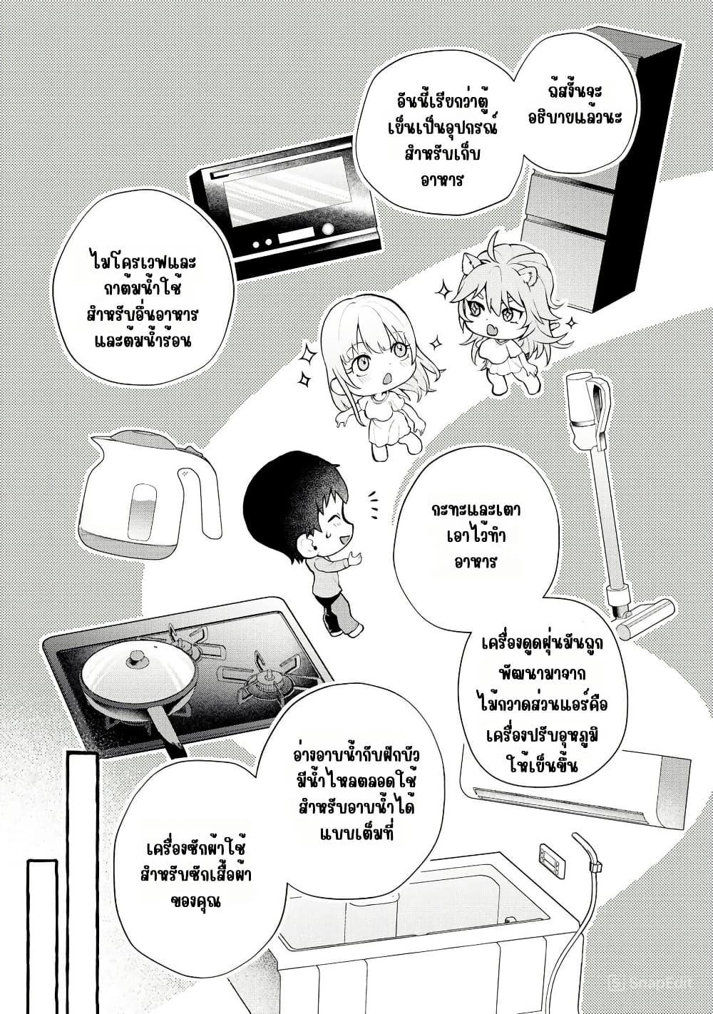 Manga-lc-com อ่านมังงะ อ่านการ์ตูน ออนไลน์ ฟรี Isekai Chikyuu kan de Kojin Boueki Shite Mita ตอนที่ 1 2 3 4 5 6 7 8 9 10 11 12 13 14 ฟรี ไม่มีโฆษณา Manga-lc - อ่าน มังงะ อ่าน การ์ตูน ออนไลน์ อ่านมังงะ ฟรี