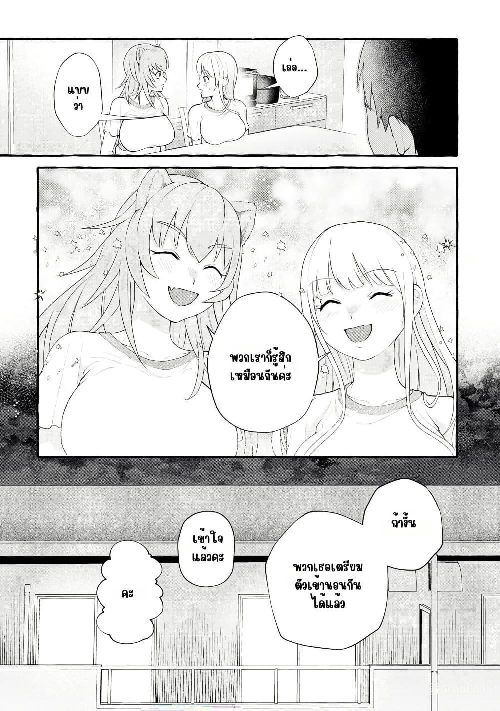 Manga-lc-com อ่านมังงะ อ่านการ์ตูน ออนไลน์ ฟรี Isekai Chikyuu kan de Kojin Boueki Shite Mita ตอนที่ 1 2 3 4 5 6 7 8 9 10 11 12 13 14 ฟรี ไม่มีโฆษณา Manga-lc - อ่าน มังงะ อ่าน การ์ตูน ออนไลน์ อ่านมังงะ ฟรี