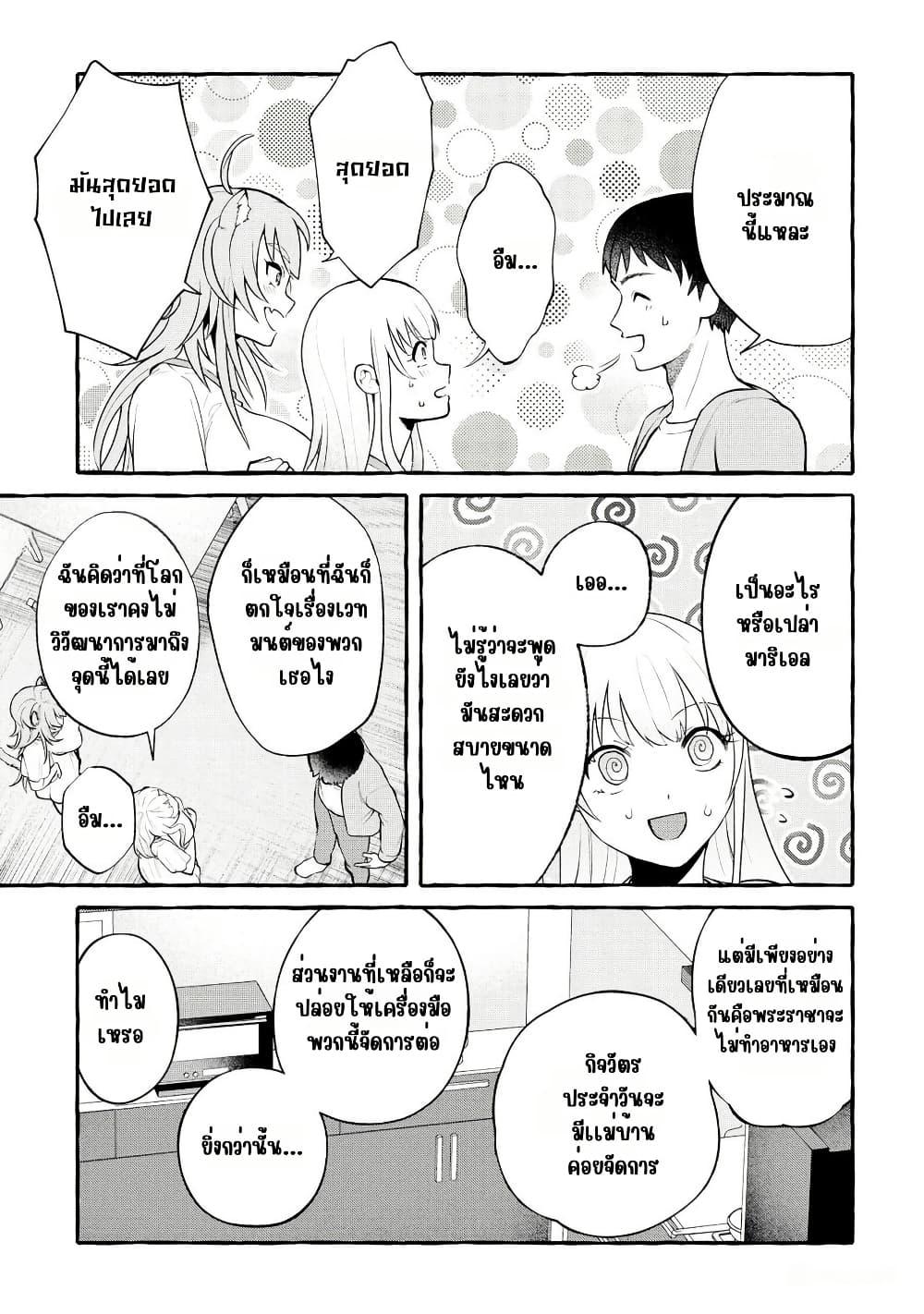 Manga-lc-com อ่านมังงะ อ่านการ์ตูน ออนไลน์ ฟรี Isekai Chikyuu kan de Kojin Boueki Shite Mita ตอนที่ 1 2 3 4 5 6 7 8 9 10 11 12 13 14 ฟรี ไม่มีโฆษณา Manga-lc - อ่าน มังงะ อ่าน การ์ตูน ออนไลน์ อ่านมังงะ ฟรี