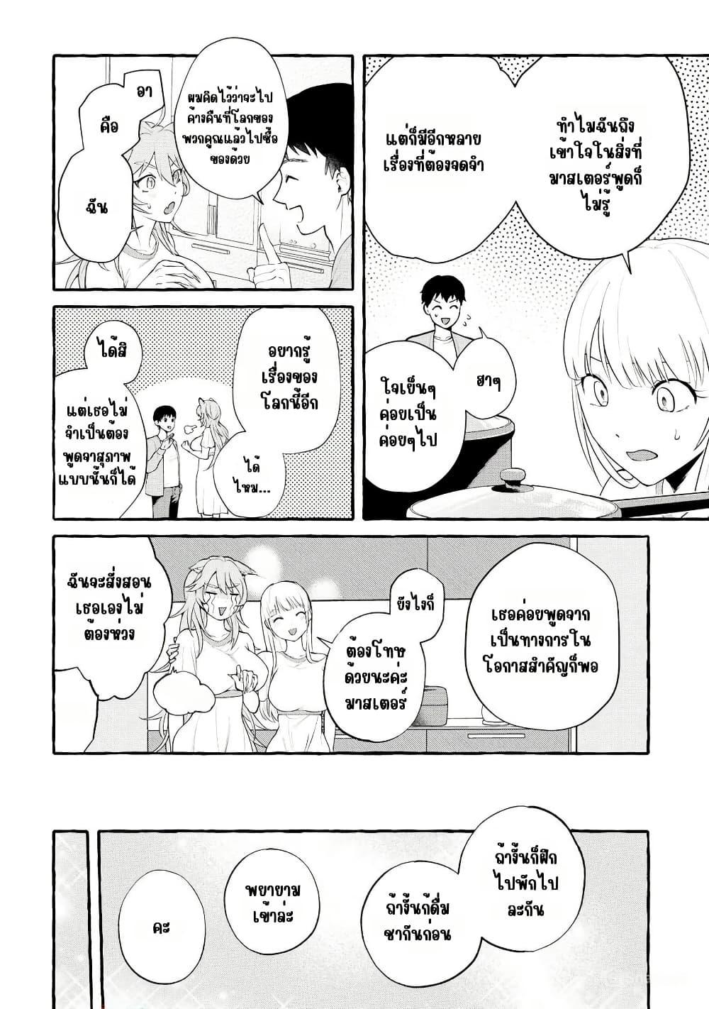 Manga-lc-com อ่านมังงะ อ่านการ์ตูน ออนไลน์ ฟรี Isekai Chikyuu kan de Kojin Boueki Shite Mita ตอนที่ 1 2 3 4 5 6 7 8 9 10 11 12 13 14 ฟรี ไม่มีโฆษณา Manga-lc - อ่าน มังงะ อ่าน การ์ตูน ออนไลน์ อ่านมังงะ ฟรี