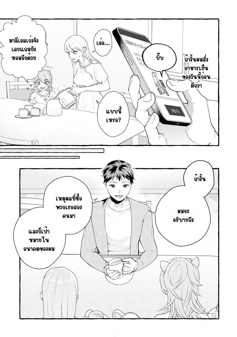 Manga-lc-com อ่านมังงะ อ่านการ์ตูน ออนไลน์ ฟรี Isekai Chikyuu kan de Kojin Boueki Shite Mita ตอนที่ 1 2 3 4 5 6 7 8 9 10 11 12 13 14 ฟรี ไม่มีโฆษณา Manga-lc - อ่าน มังงะ อ่าน การ์ตูน ออนไลน์ อ่านมังงะ ฟรี