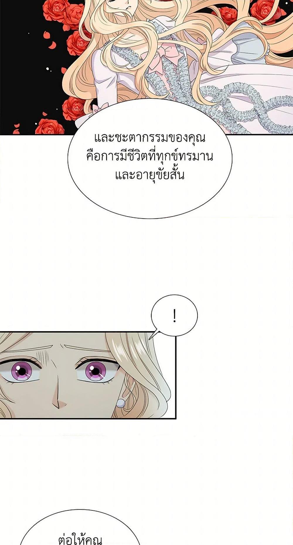 Manga-lc-com อ่านมังงะ อ่านการ์ตูน ออนไลน์ ฟรี Birth of a Villainess ตอนที่ 1 2 3 4 5 6 7 8 9 10 11 12 13 14 ฟรี ไม่มีโฆษณา Manga-lc - อ่าน มังงะ อ่าน การ์ตูน ออนไลน์ อ่านมังงะ ฟรี