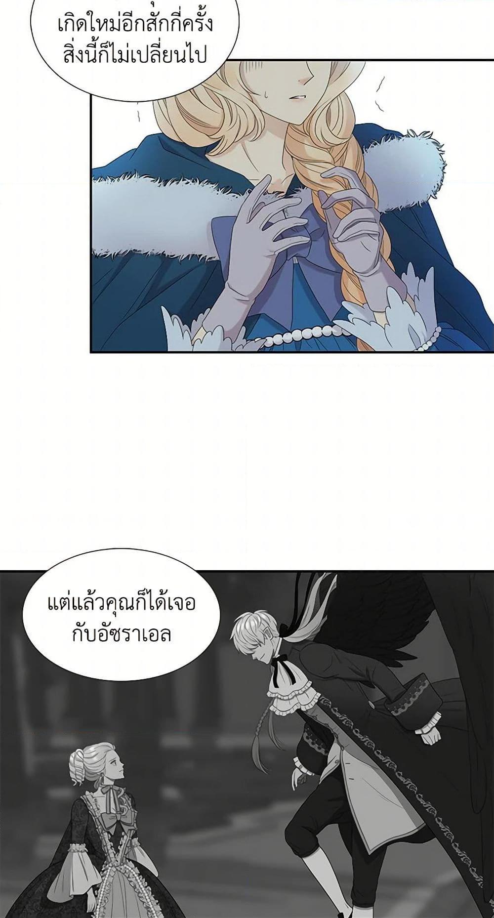 Manga-lc-com อ่านมังงะ อ่านการ์ตูน ออนไลน์ ฟรี Birth of a Villainess ตอนที่ 1 2 3 4 5 6 7 8 9 10 11 12 13 14 ฟรี ไม่มีโฆษณา Manga-lc - อ่าน มังงะ อ่าน การ์ตูน ออนไลน์ อ่านมังงะ ฟรี