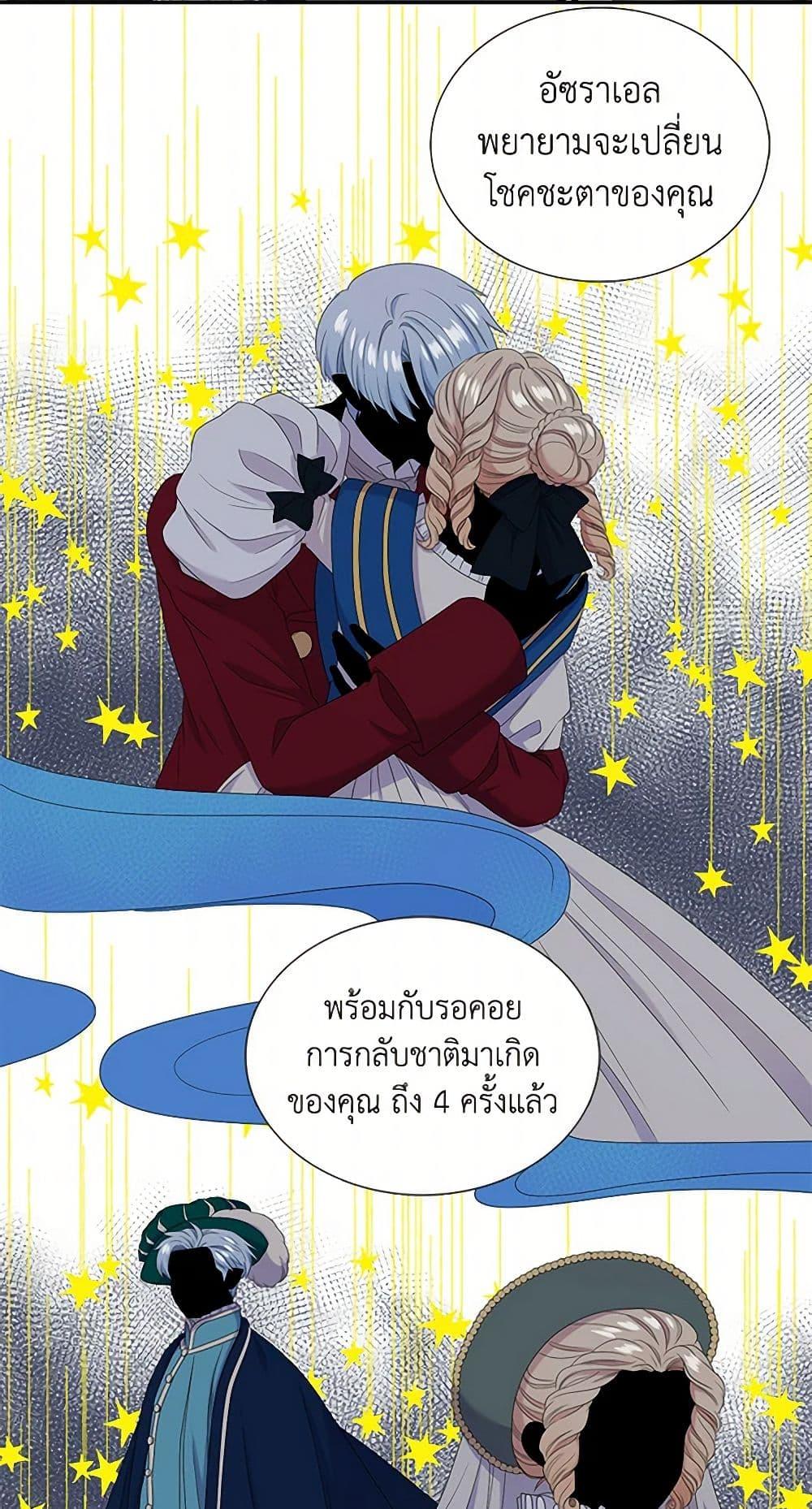 Manga-lc-com อ่านมังงะ อ่านการ์ตูน ออนไลน์ ฟรี Birth of a Villainess ตอนที่ 1 2 3 4 5 6 7 8 9 10 11 12 13 14 ฟรี ไม่มีโฆษณา Manga-lc - อ่าน มังงะ อ่าน การ์ตูน ออนไลน์ อ่านมังงะ ฟรี