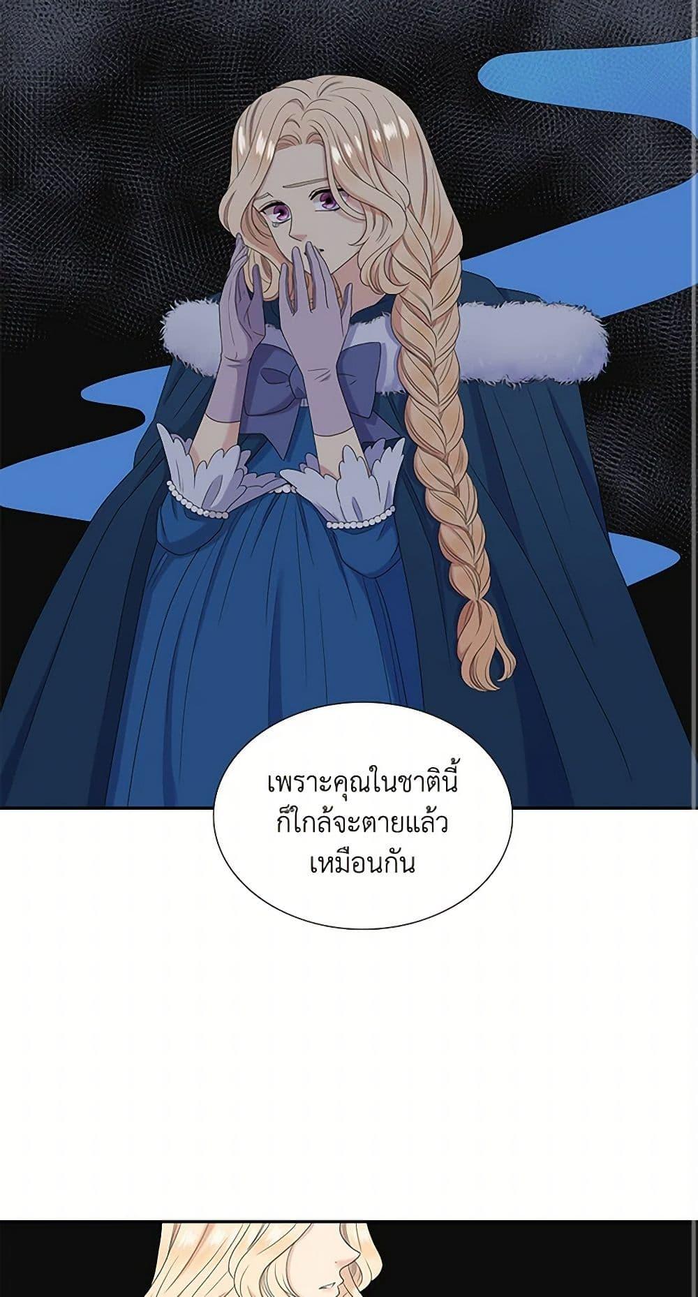 Manga-lc-com อ่านมังงะ อ่านการ์ตูน ออนไลน์ ฟรี Birth of a Villainess ตอนที่ 1 2 3 4 5 6 7 8 9 10 11 12 13 14 ฟรี ไม่มีโฆษณา Manga-lc - อ่าน มังงะ อ่าน การ์ตูน ออนไลน์ อ่านมังงะ ฟรี