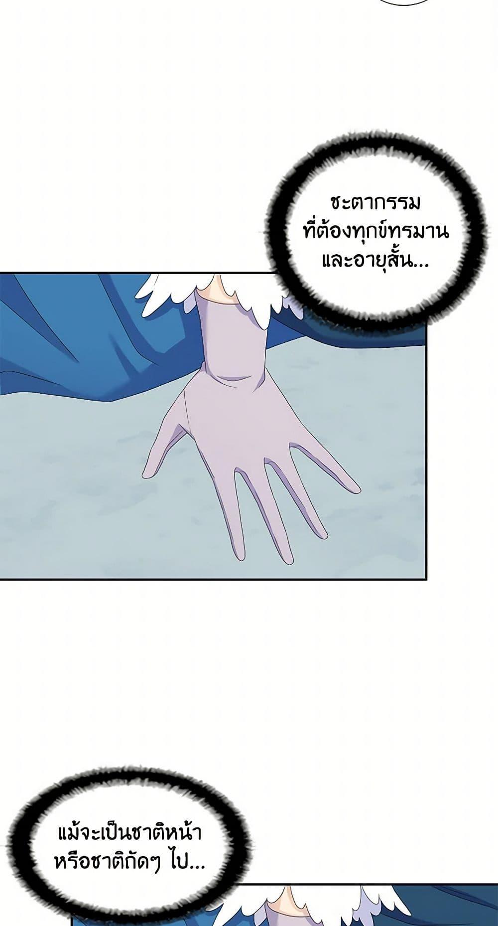 Manga-lc-com อ่านมังงะ อ่านการ์ตูน ออนไลน์ ฟรี Birth of a Villainess ตอนที่ 1 2 3 4 5 6 7 8 9 10 11 12 13 14 ฟรี ไม่มีโฆษณา Manga-lc - อ่าน มังงะ อ่าน การ์ตูน ออนไลน์ อ่านมังงะ ฟรี