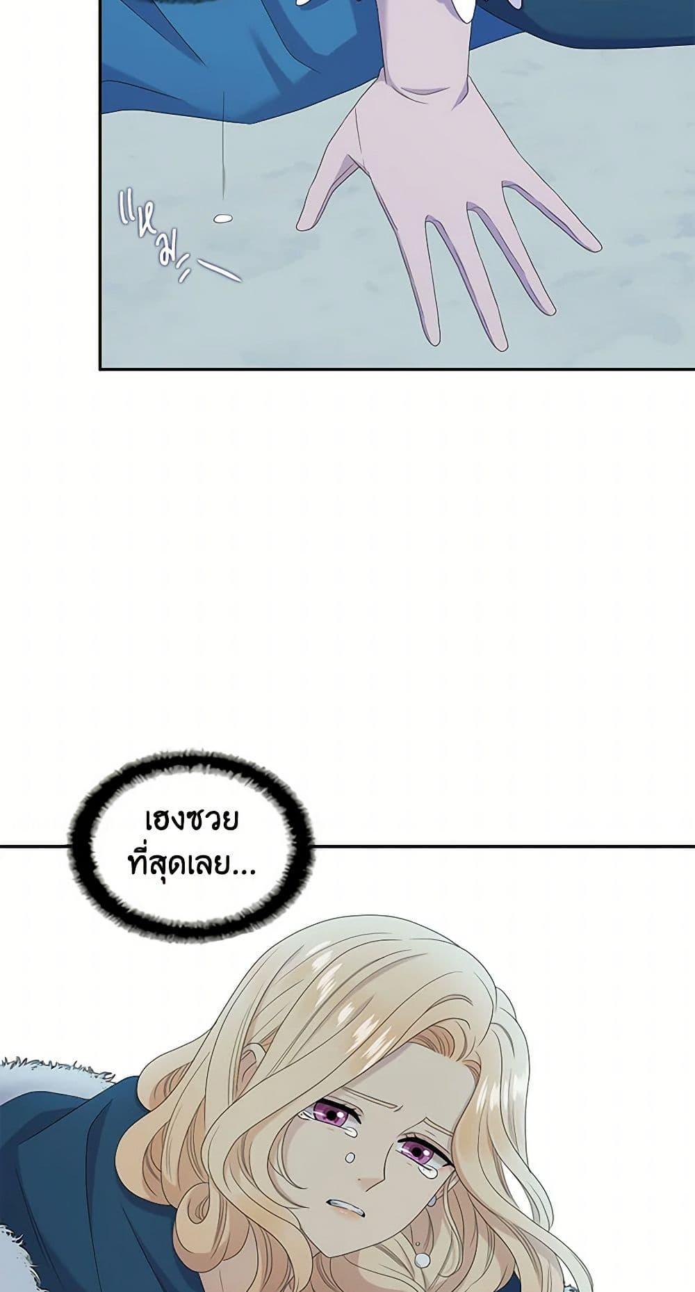 Manga-lc-com อ่านมังงะ อ่านการ์ตูน ออนไลน์ ฟรี Birth of a Villainess ตอนที่ 1 2 3 4 5 6 7 8 9 10 11 12 13 14 ฟรี ไม่มีโฆษณา Manga-lc - อ่าน มังงะ อ่าน การ์ตูน ออนไลน์ อ่านมังงะ ฟรี