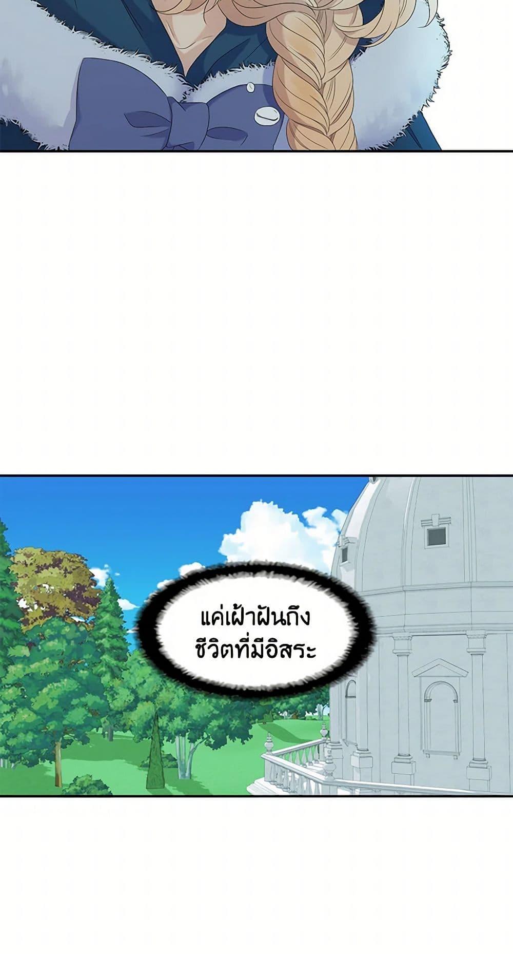 Manga-lc-com อ่านมังงะ อ่านการ์ตูน ออนไลน์ ฟรี Birth of a Villainess ตอนที่ 1 2 3 4 5 6 7 8 9 10 11 12 13 14 ฟรี ไม่มีโฆษณา Manga-lc - อ่าน มังงะ อ่าน การ์ตูน ออนไลน์ อ่านมังงะ ฟรี