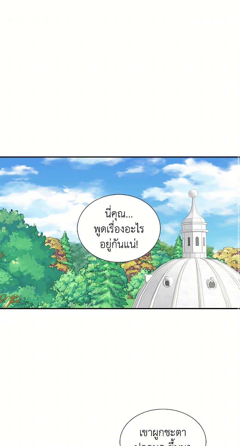 Manga-lc-com อ่านมังงะ อ่านการ์ตูน ออนไลน์ ฟรี Birth of a Villainess ตอนที่ 1 2 3 4 5 6 7 8 9 10 11 12 13 14 ฟรี ไม่มีโฆษณา Manga-lc - อ่าน มังงะ อ่าน การ์ตูน ออนไลน์ อ่านมังงะ ฟรี