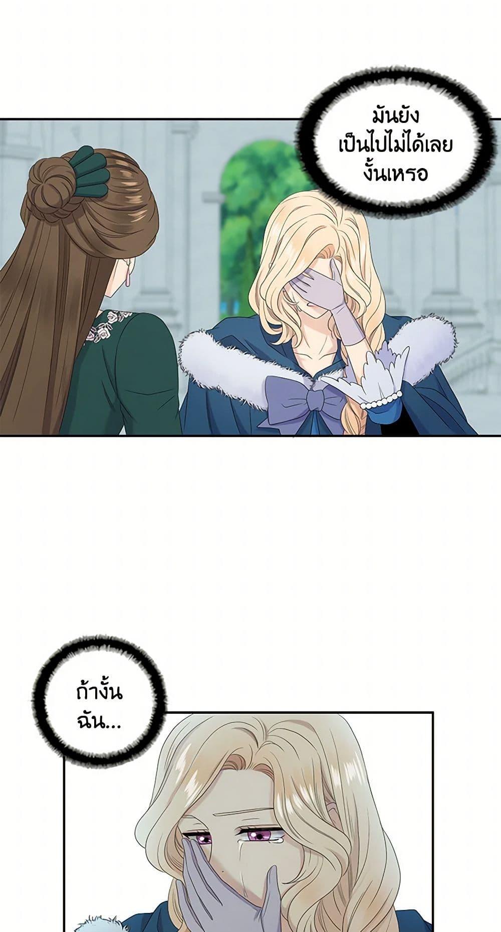 Manga-lc-com อ่านมังงะ อ่านการ์ตูน ออนไลน์ ฟรี Birth of a Villainess ตอนที่ 1 2 3 4 5 6 7 8 9 10 11 12 13 14 ฟรี ไม่มีโฆษณา Manga-lc - อ่าน มังงะ อ่าน การ์ตูน ออนไลน์ อ่านมังงะ ฟรี