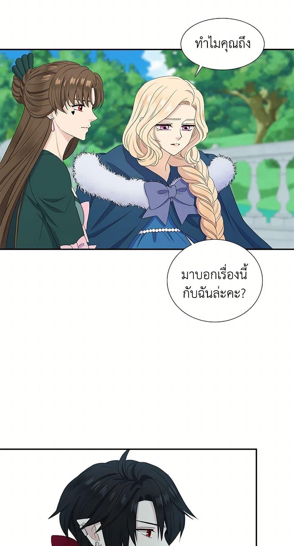 Manga-lc-com อ่านมังงะ อ่านการ์ตูน ออนไลน์ ฟรี Birth of a Villainess ตอนที่ 1 2 3 4 5 6 7 8 9 10 11 12 13 14 ฟรี ไม่มีโฆษณา Manga-lc - อ่าน มังงะ อ่าน การ์ตูน ออนไลน์ อ่านมังงะ ฟรี