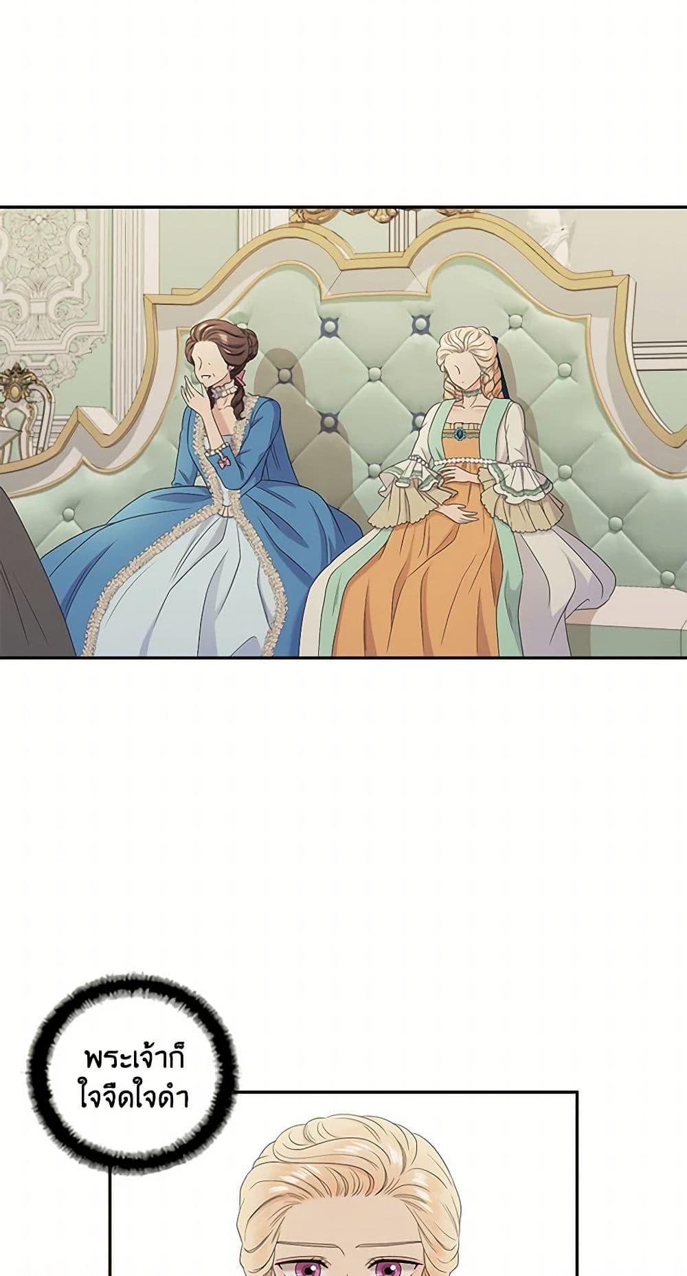 Manga-lc-com อ่านมังงะ อ่านการ์ตูน ออนไลน์ ฟรี Birth of a Villainess ตอนที่ 1 2 3 4 5 6 7 8 9 10 11 12 13 14 ฟรี ไม่มีโฆษณา Manga-lc - อ่าน มังงะ อ่าน การ์ตูน ออนไลน์ อ่านมังงะ ฟรี