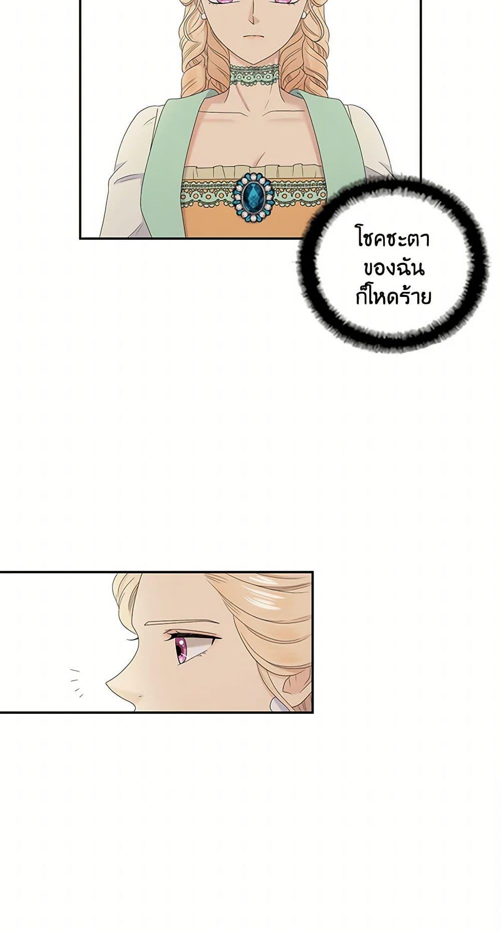 Manga-lc-com อ่านมังงะ อ่านการ์ตูน ออนไลน์ ฟรี Birth of a Villainess ตอนที่ 1 2 3 4 5 6 7 8 9 10 11 12 13 14 ฟรี ไม่มีโฆษณา Manga-lc - อ่าน มังงะ อ่าน การ์ตูน ออนไลน์ อ่านมังงะ ฟรี